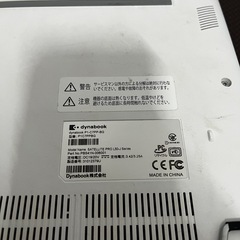 dynabook i7 第11世代 / SSD / メモリ8GB / 初期化済み / すぐ使えますの画像