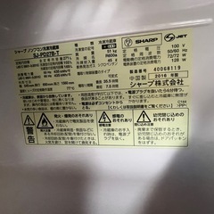 SHARP 冷蔵庫 210Lの画像