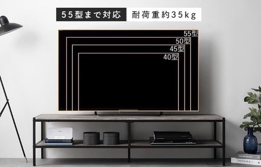 テレビ台