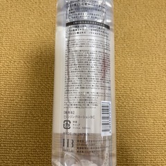 未使用 BEAUCLAIR ビュクレール クレンジングローション 500ml メイク落とし 大容量 の画像