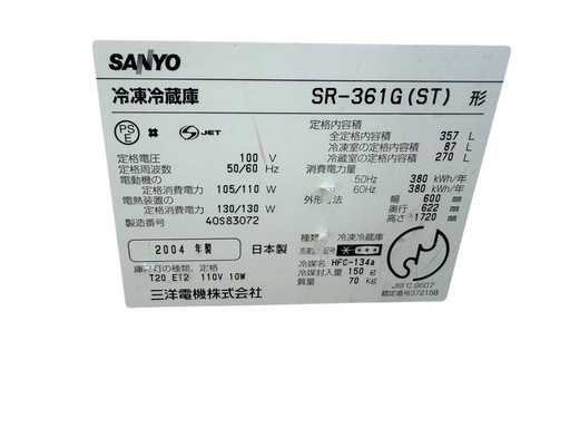 ✨格安✨大型3ドア冷蔵庫?