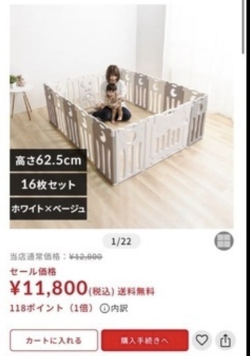 ベビーゲート