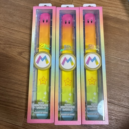 パワーアップバンド
