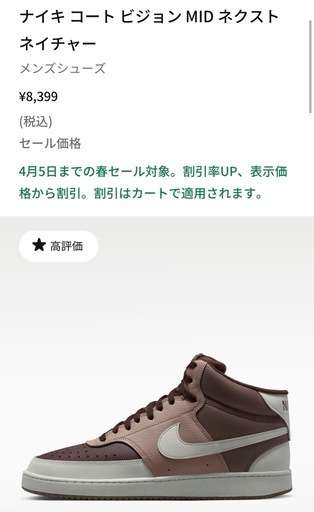 NIKE美品