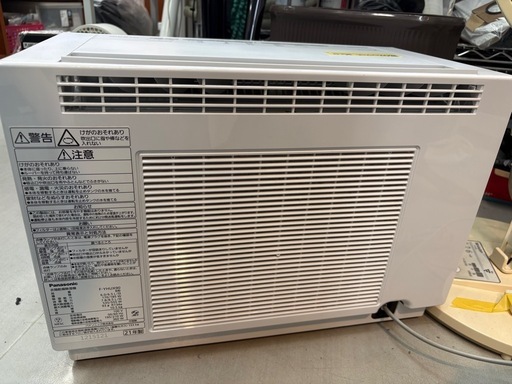 【Panasonic/パナソニック】【除湿機】★2021年製 クリーニング済/6ヶ月保証付き 【管理番号10204】桒