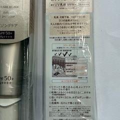 エリクシール　デーケアレボリューション　SP+ 6本セットの画像