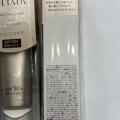 エリクシール　デーケアレボリューション　SP+ 6本セットの画像