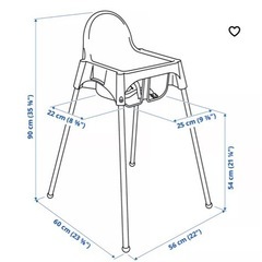 ikea　ANTILOPアンティロープ の画像