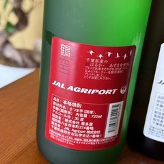 2本で8000円　　　芋焼酎720ml×2本分の画像