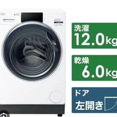 🔥🔥①24年　AQUAアクア　AQW-DS12P-L🔥🔥ドラム式洗濯機　ヒートポンプ乾燥　12/6kg 設置まで対応　配達無料🚚💦の画像