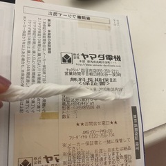 SONY ブラビア　6年落ち　ジャンク　TVの画像