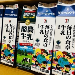 牛乳パック  差し上げますの画像