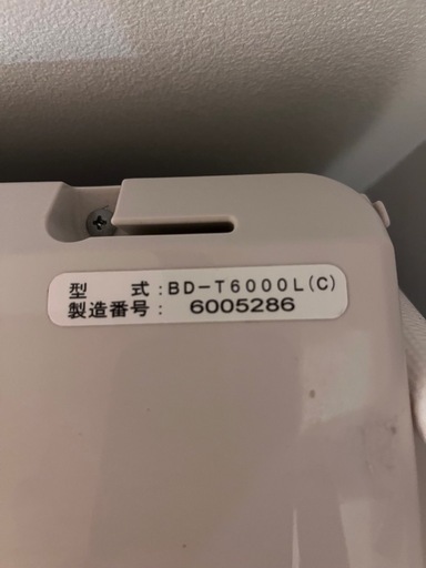 値下げ　ドラム式洗濯乾燥機