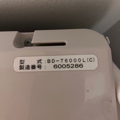 日立　ドラム式洗濯乾燥機の画像
