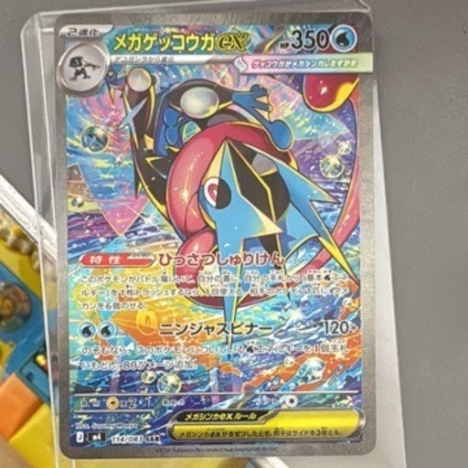 ポケモン