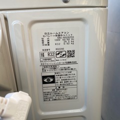 【美品】 日立（HITACHI） エアコン 2.8kw 白くまくん RAS-KG2825S(W) ホワイト 主に10畳用 2025年製の画像