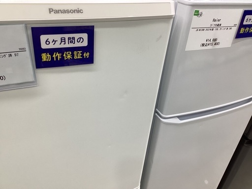 【トレファクピエリ守山店】【取りに来られる方限定】　Panasonic  2ドア冷蔵庫　2021年製　