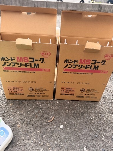 ボンド　コーキング