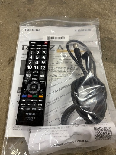 TOSHIBA.テレビ.32V.2020