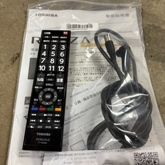 TOSHIBA.テレビ.32V.2020の画像