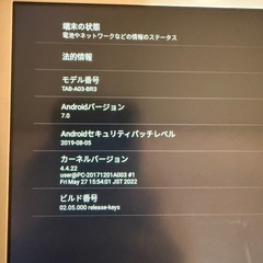美品　進研ゼミ　タブレット　ケース付き　ペン　充電ケーブル　付属品完備の画像