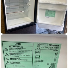 【中古】Hisense HR-G2801BR 冷蔵庫 282L　の画像