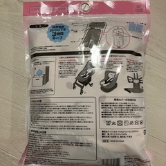 【新品】ひんやりシートの画像