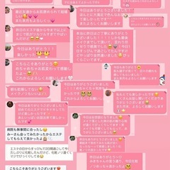 フェイシャルエステの画像