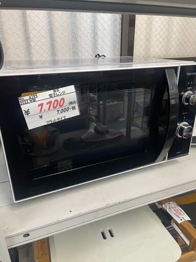 【リサイクルショップどりーむ荒田店】No.6799 電子レンジ　東芝　2022年製　美品♪　庫内フラットタイプ