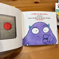 絵本の画像