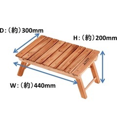 【超美品‼️】キャプテンスタッグ CS クラシックス FD パーク テーブル ＜45＞ UP-1006の画像