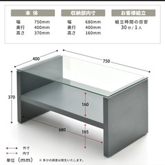 ガラステーブルの画像