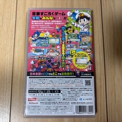 桃太郎電鉄 ～昭和 平成 令和も定番!～ Nintendo Switch ソフトの画像