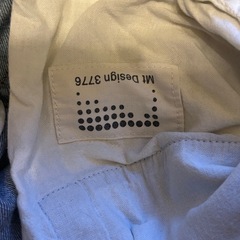 GRAMICCI グラミチ　ジーンズ　　アーバンリサーチの画像