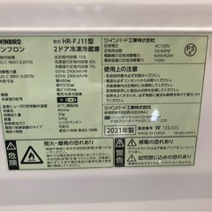 【中古】TWINBIRD HR-FJ11 冷蔵庫 110L 2021年製の画像