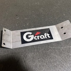 モンキーフェンダーレスキットの画像