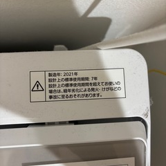 4/18-25引き取り ニトリ 洗濯機 6kgの画像