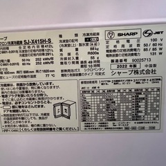 予定者確定8点:2022製冷蔵庫、その他の画像