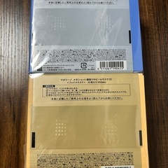 フェイスマスクの画像