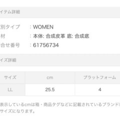 𝗡𝗜𝗖𝗘 𝗖𝗟𝗔𝗨𝗣 スニーカー 厚底の画像