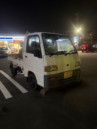 スバル　サンバー　不動