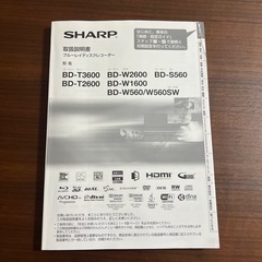 AQUOSブルーレイ BD-W560中古の画像