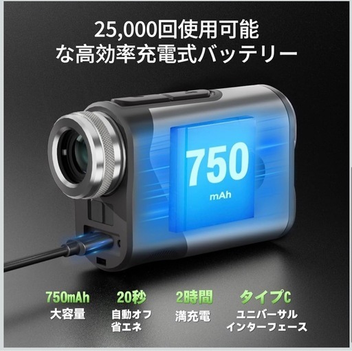 新品未使用　ゴルフ距離計