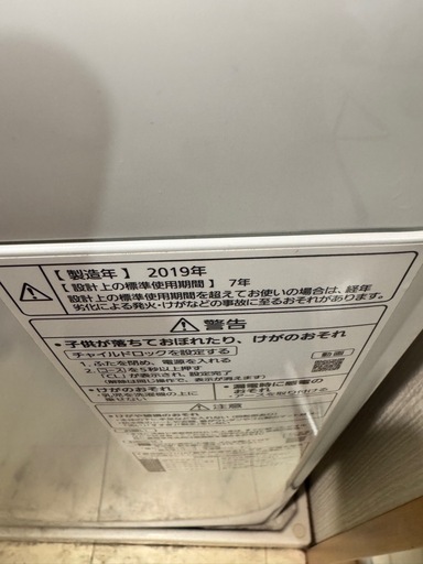 パナソニック縦型洗濯機 5.0kg NA-F50BE7