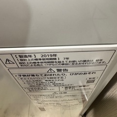 パナソニック縦型洗濯機 5.0kg NA-F50BE7の画像