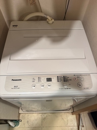 パナソニック縦型洗濯機 5.0kg NA-F50BE7