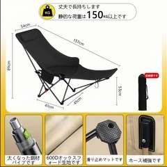 【新品未使用】アウトドアチェア  キャンプ　BBQ  テントの画像