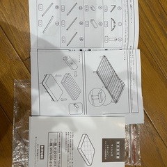 ニトリ　シングルマットレス　ベッドフレームの画像