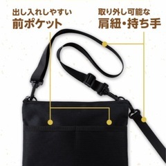 CoCo壱　福袋の画像