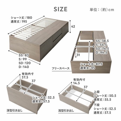 【RASIK】引き出し4杯大容量ベッド ヘッドレスタイプ Slekt【スレクト】ショート丈シングル ベッドフレームのみ グレージュ